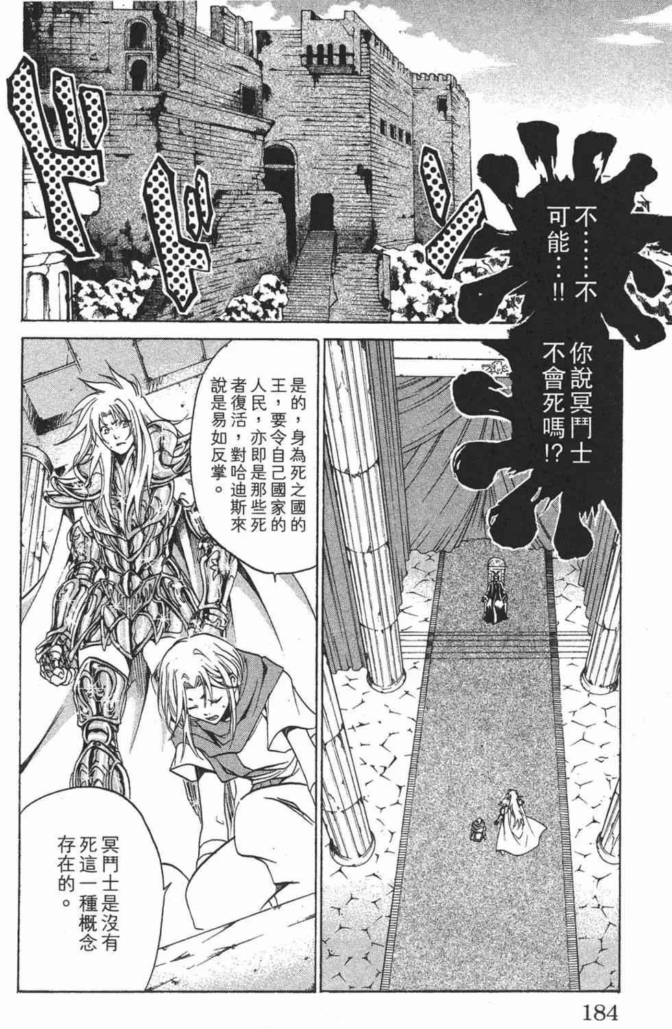 第03卷194