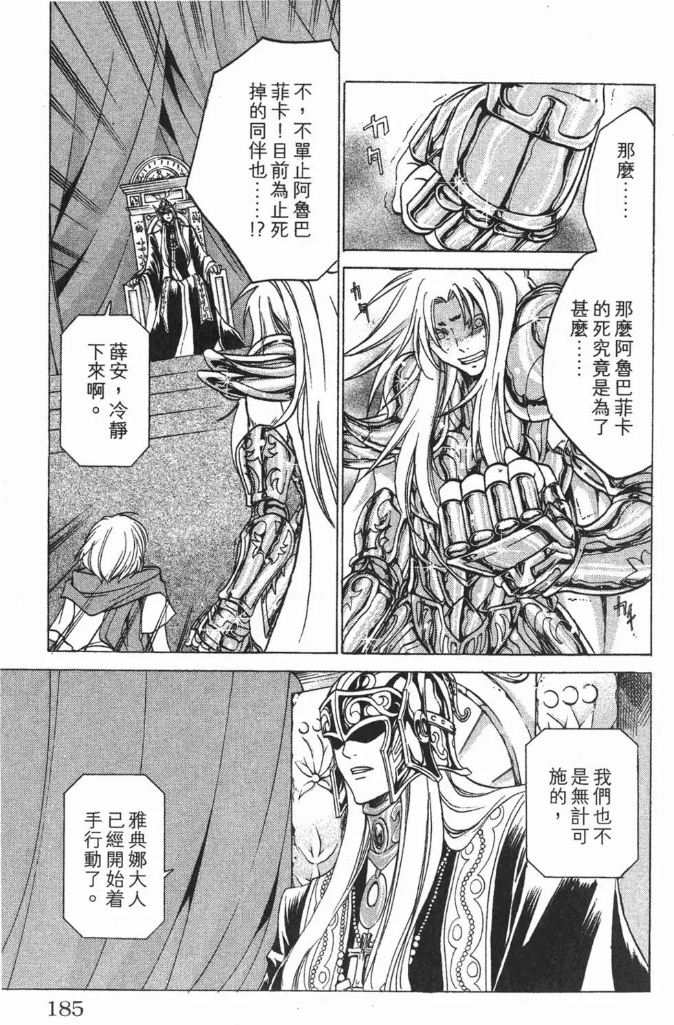 第03卷195