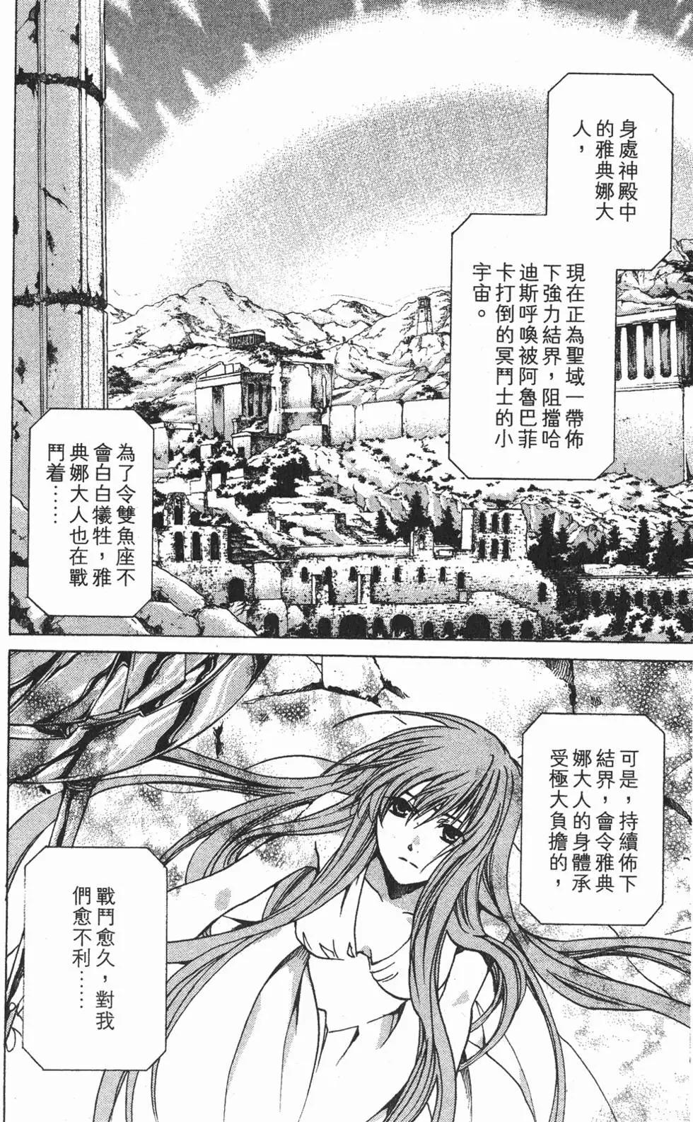 第03卷196