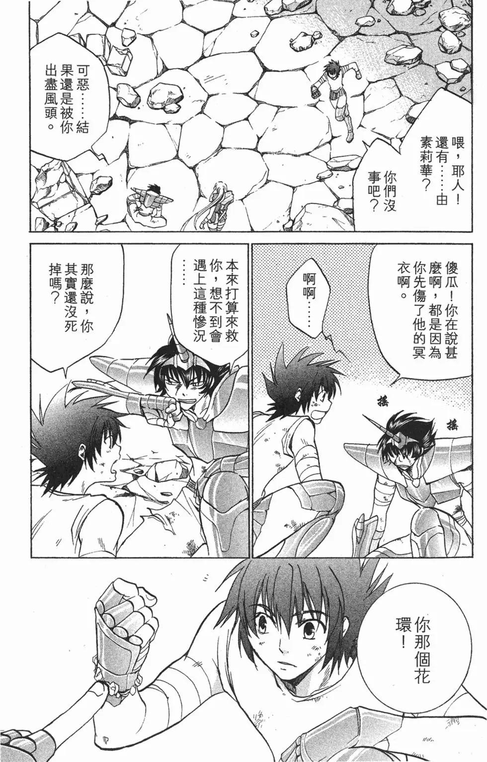 第03卷23