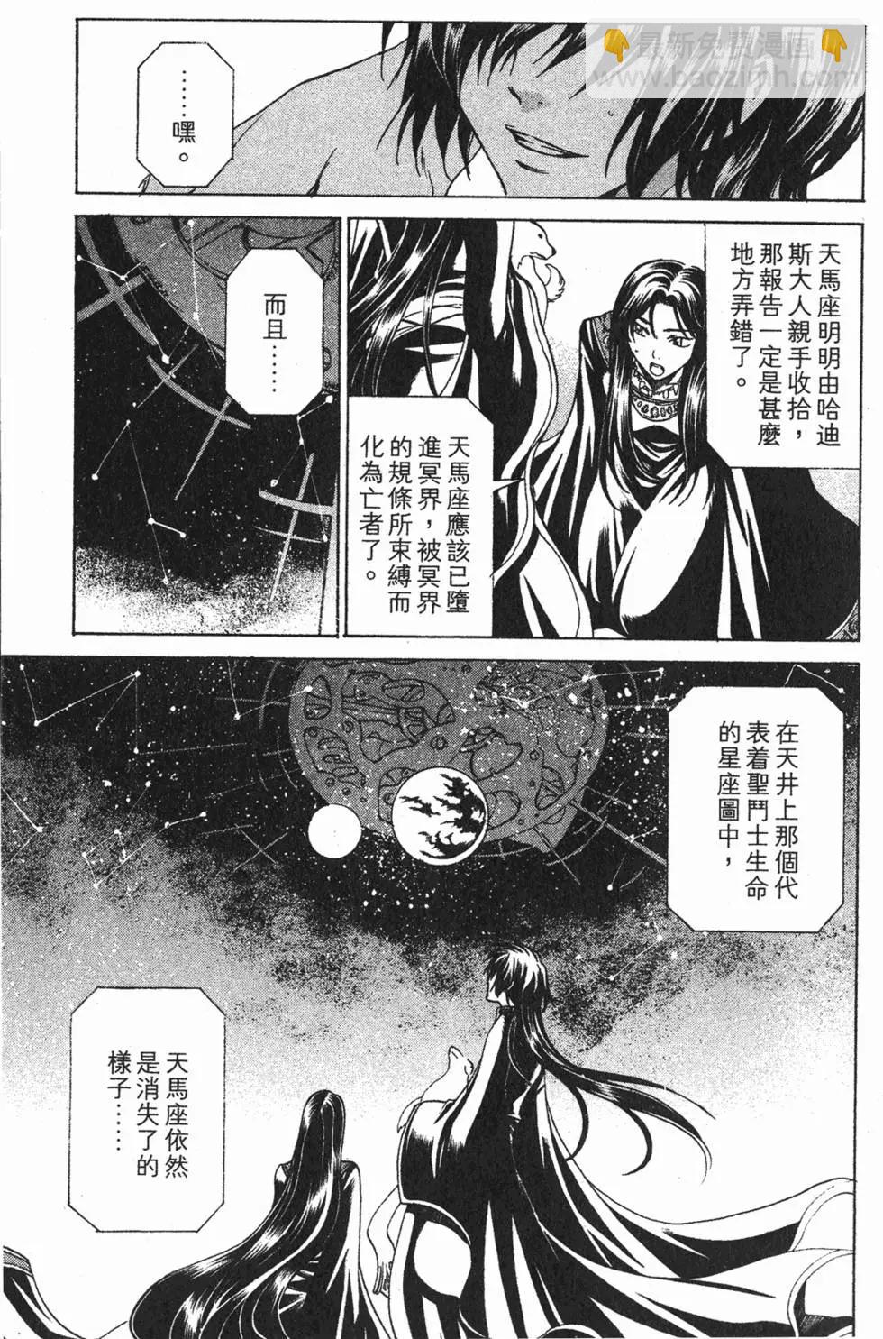 第03卷33