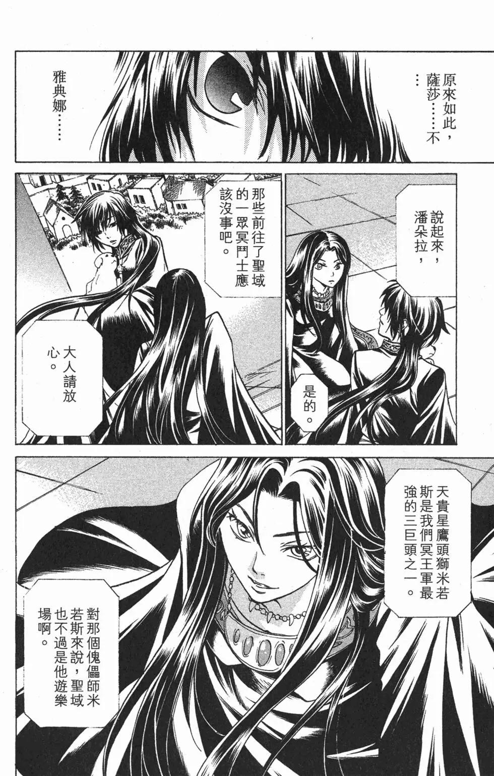 第03卷34