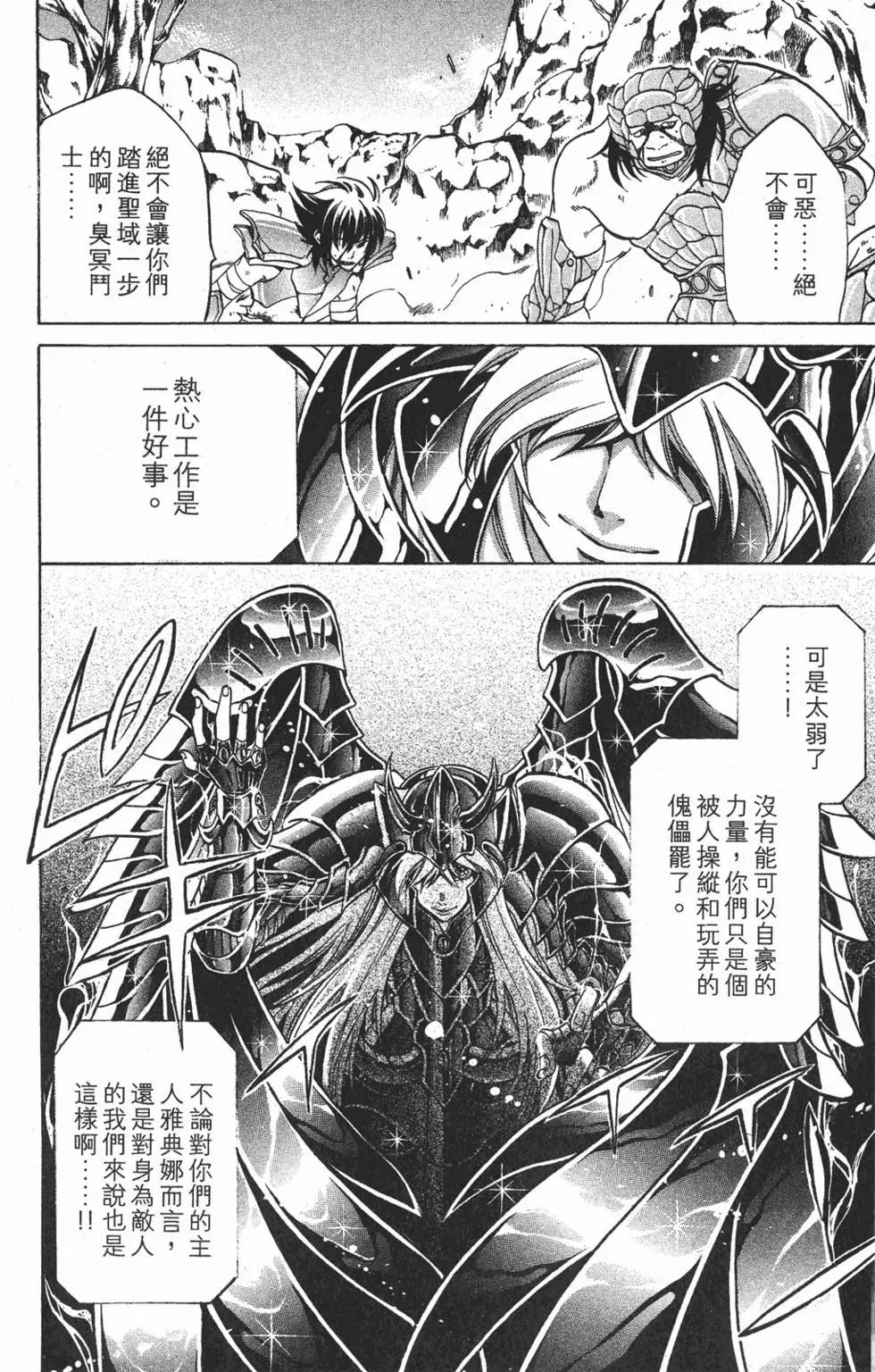 第03卷38