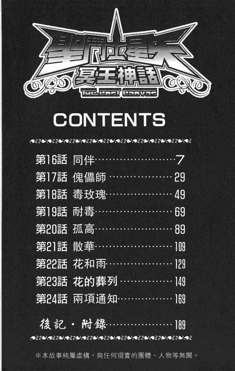 第03卷4