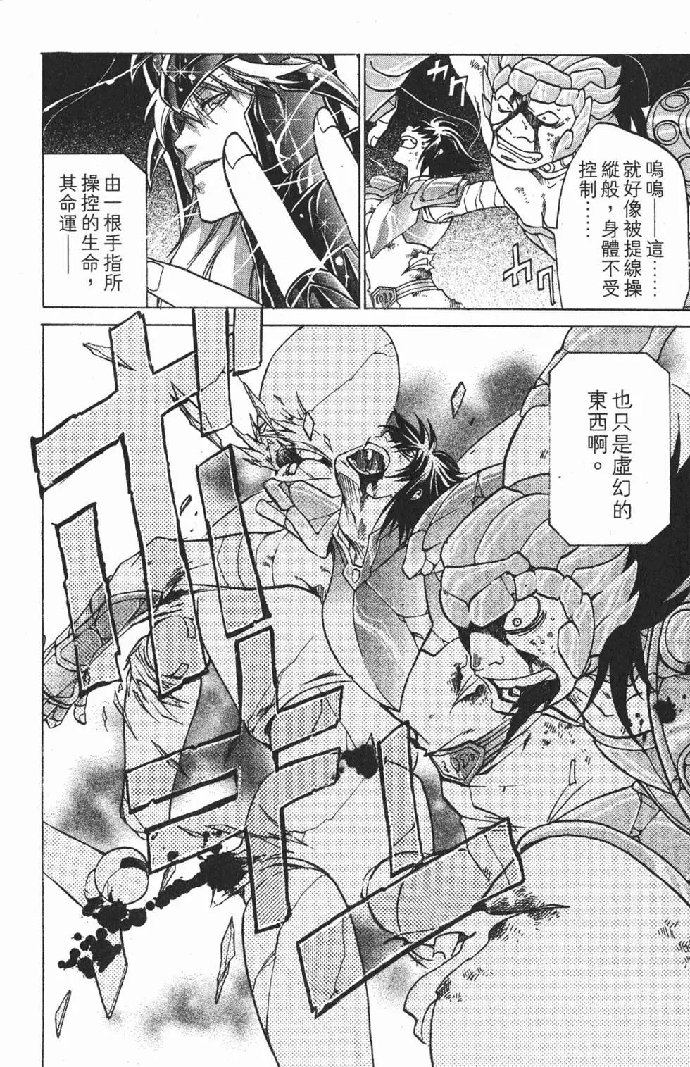 第03卷40