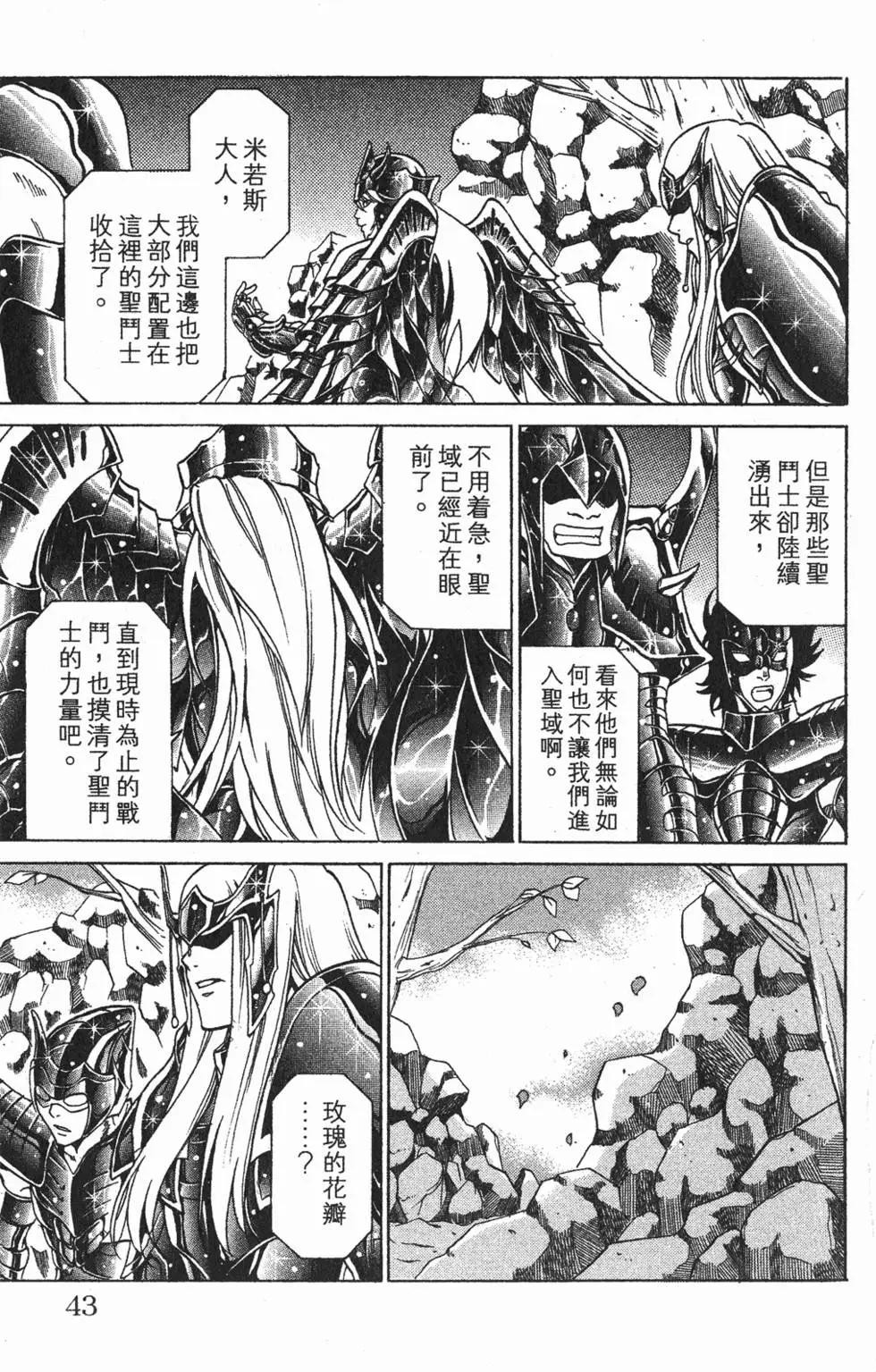 第03卷41