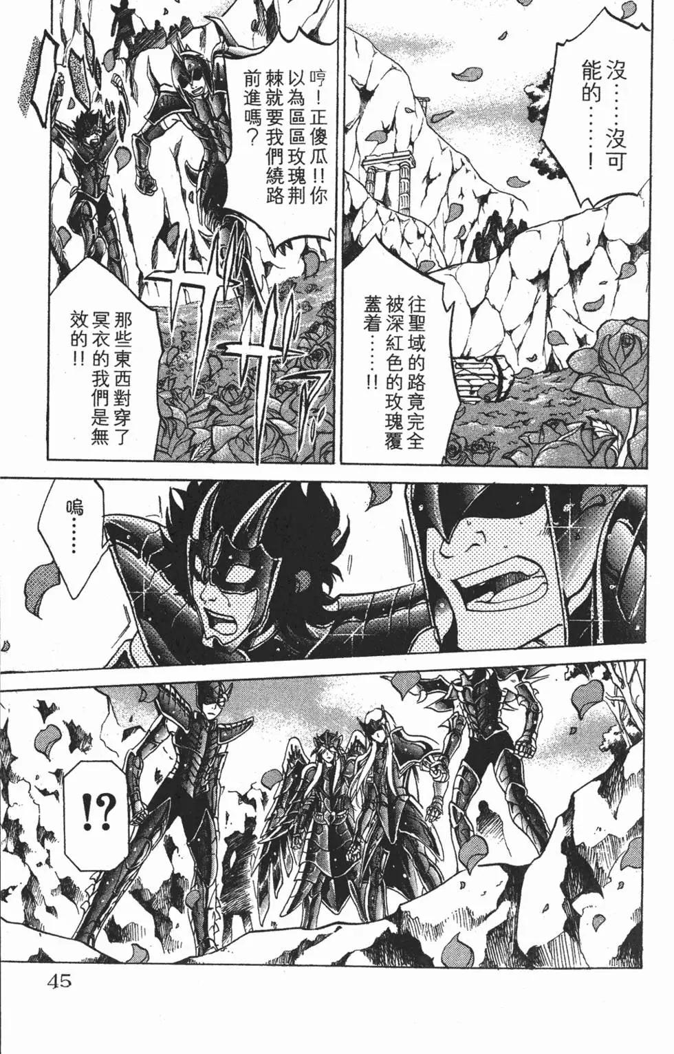 第03卷43