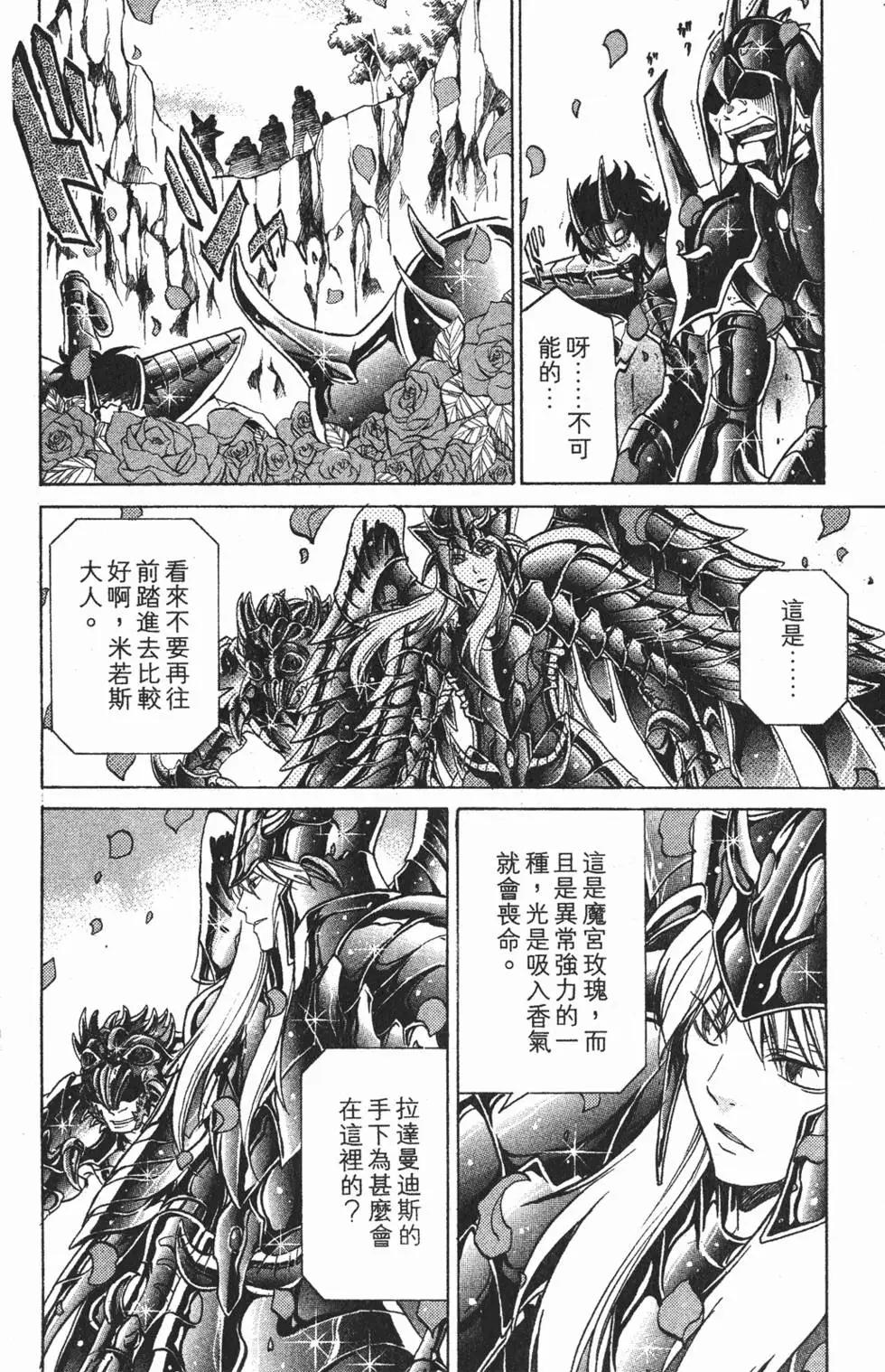 第03卷44