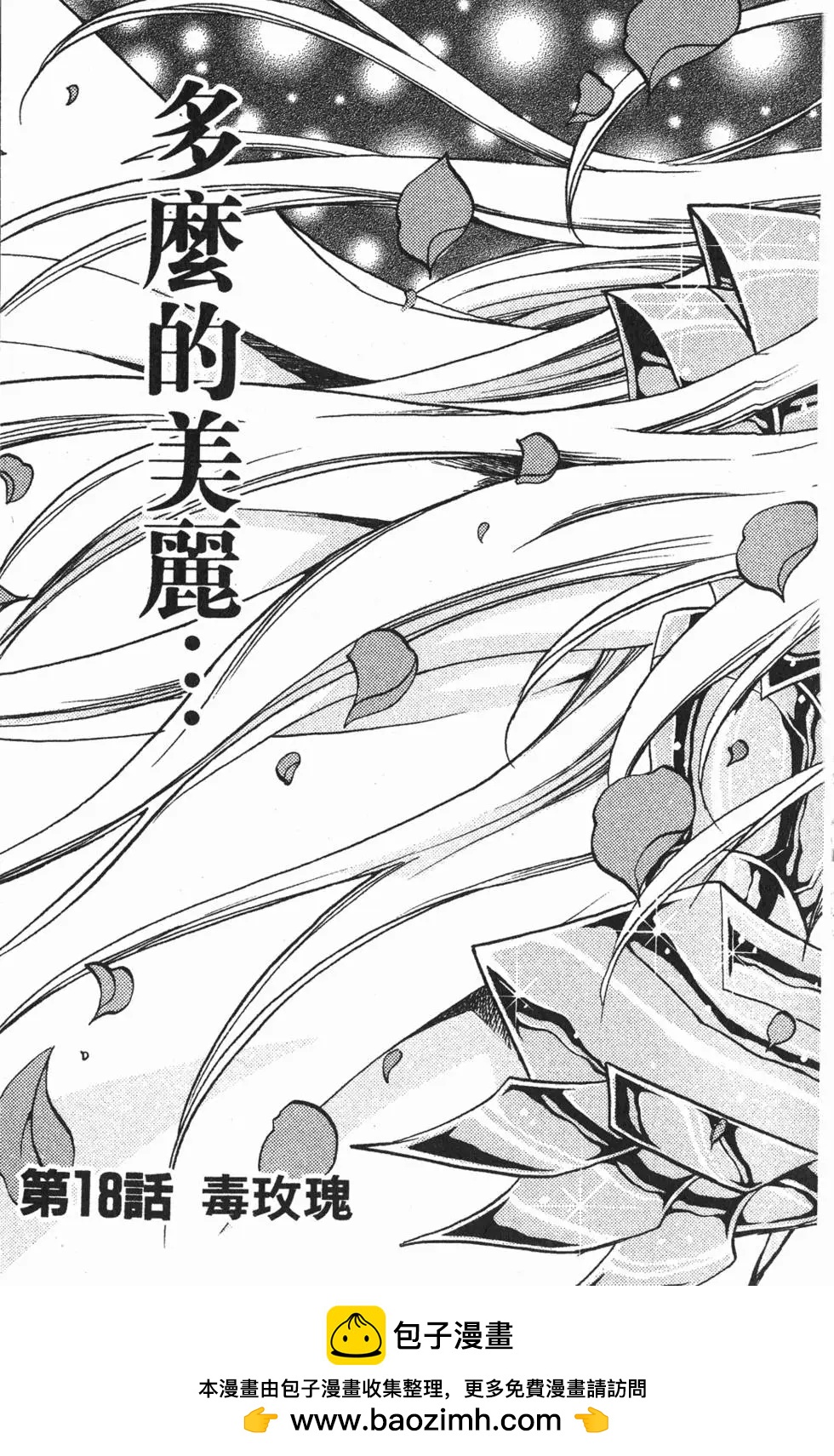 第03卷49