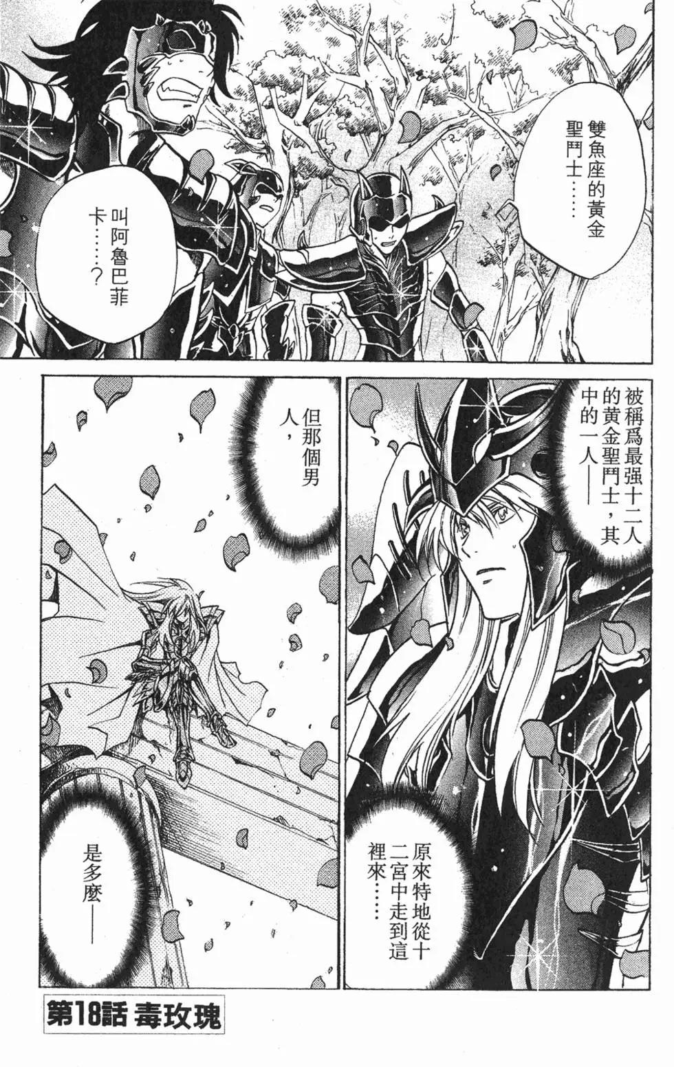 第03卷51