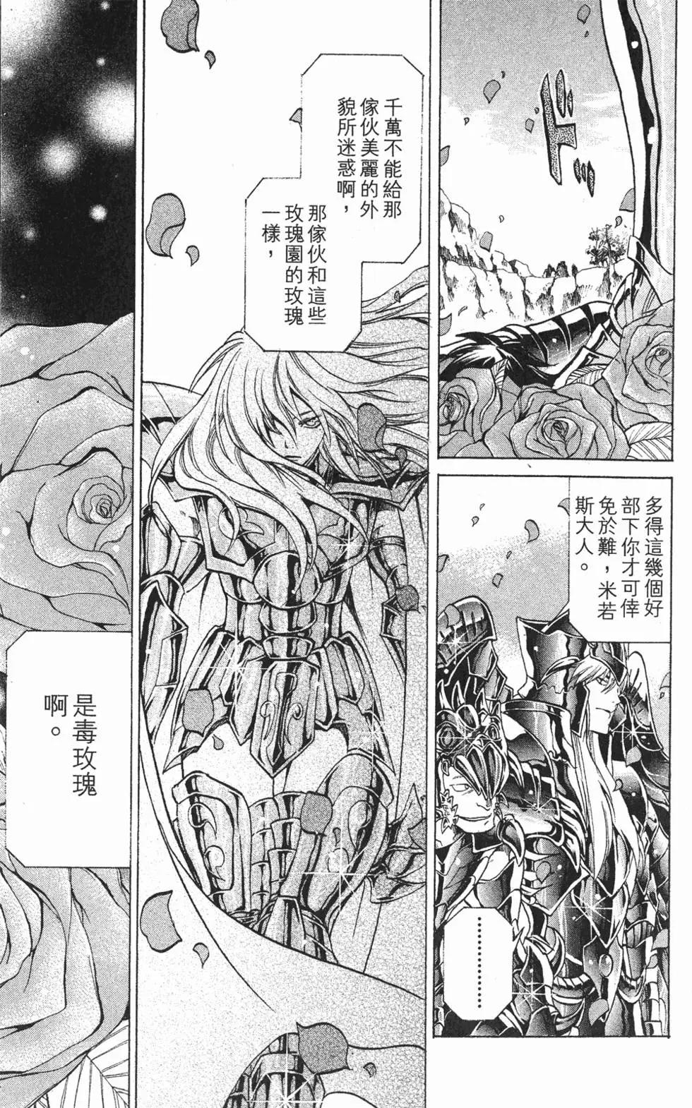 第03卷59