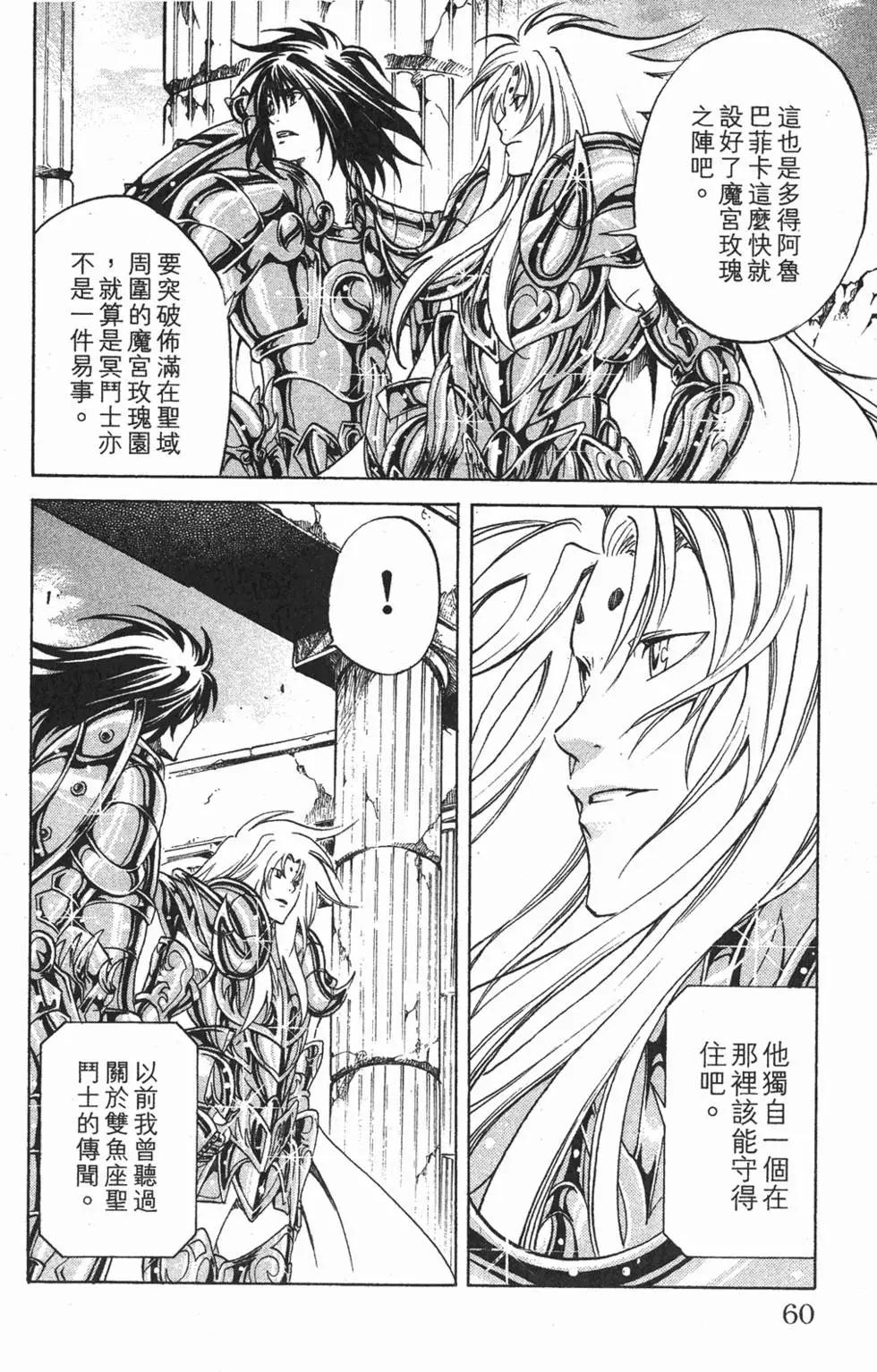 第03卷62