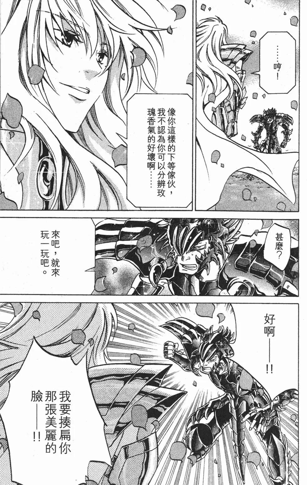第03卷69