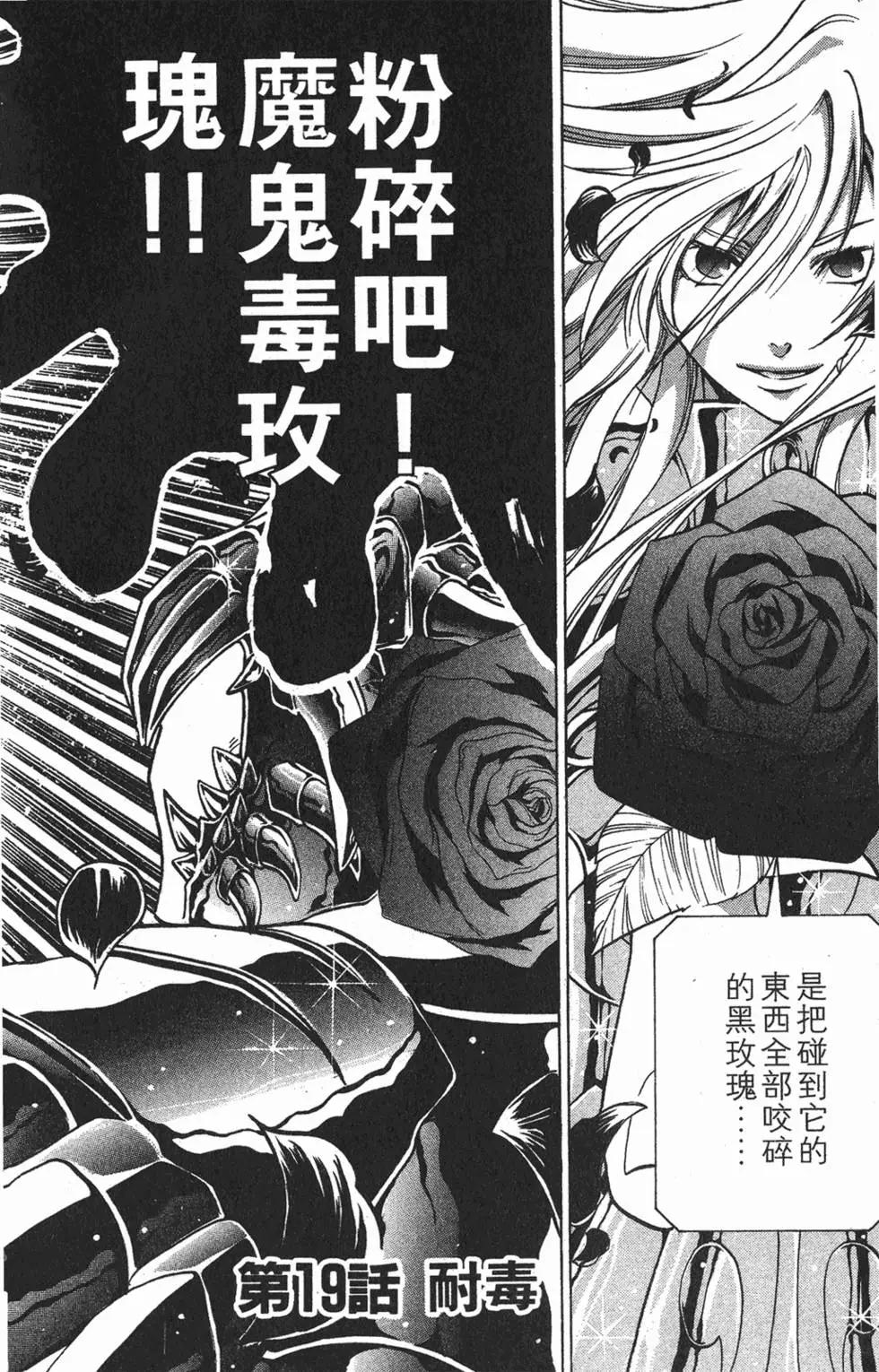 第03卷72