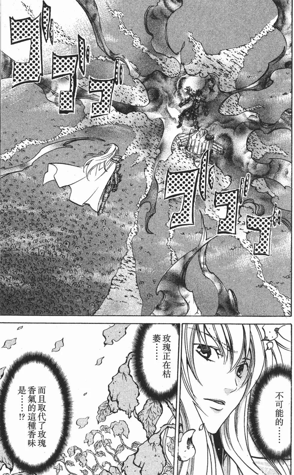 第03卷77