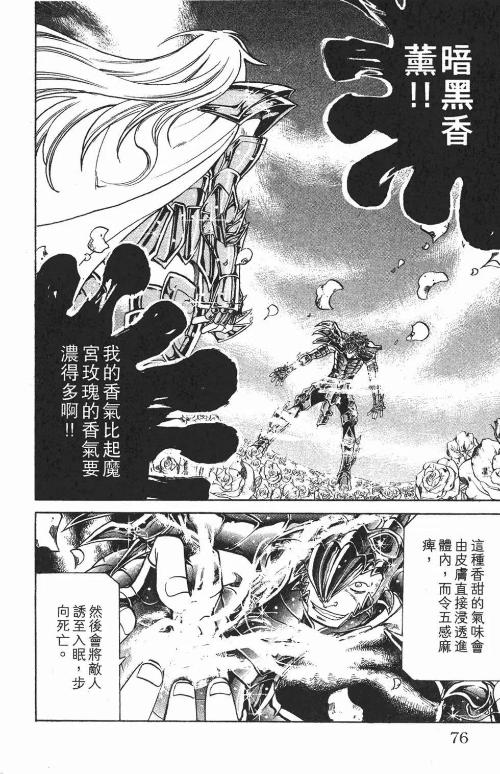 第03卷78