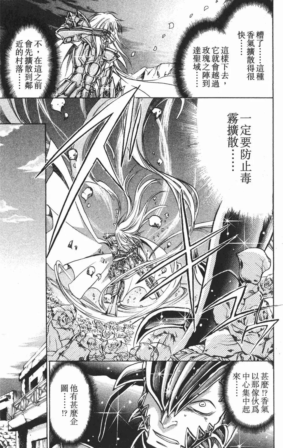 第03卷79