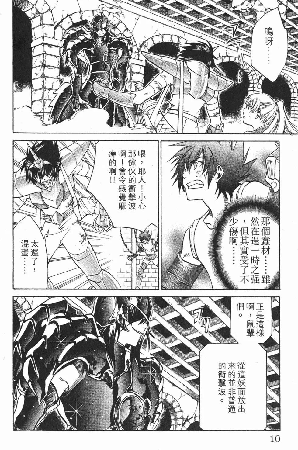 第03卷8