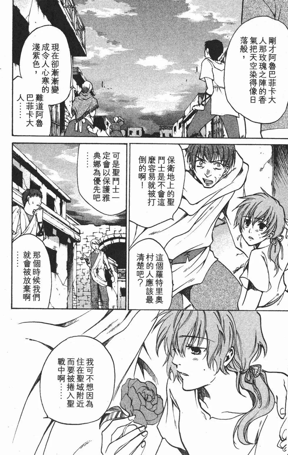 第03卷80