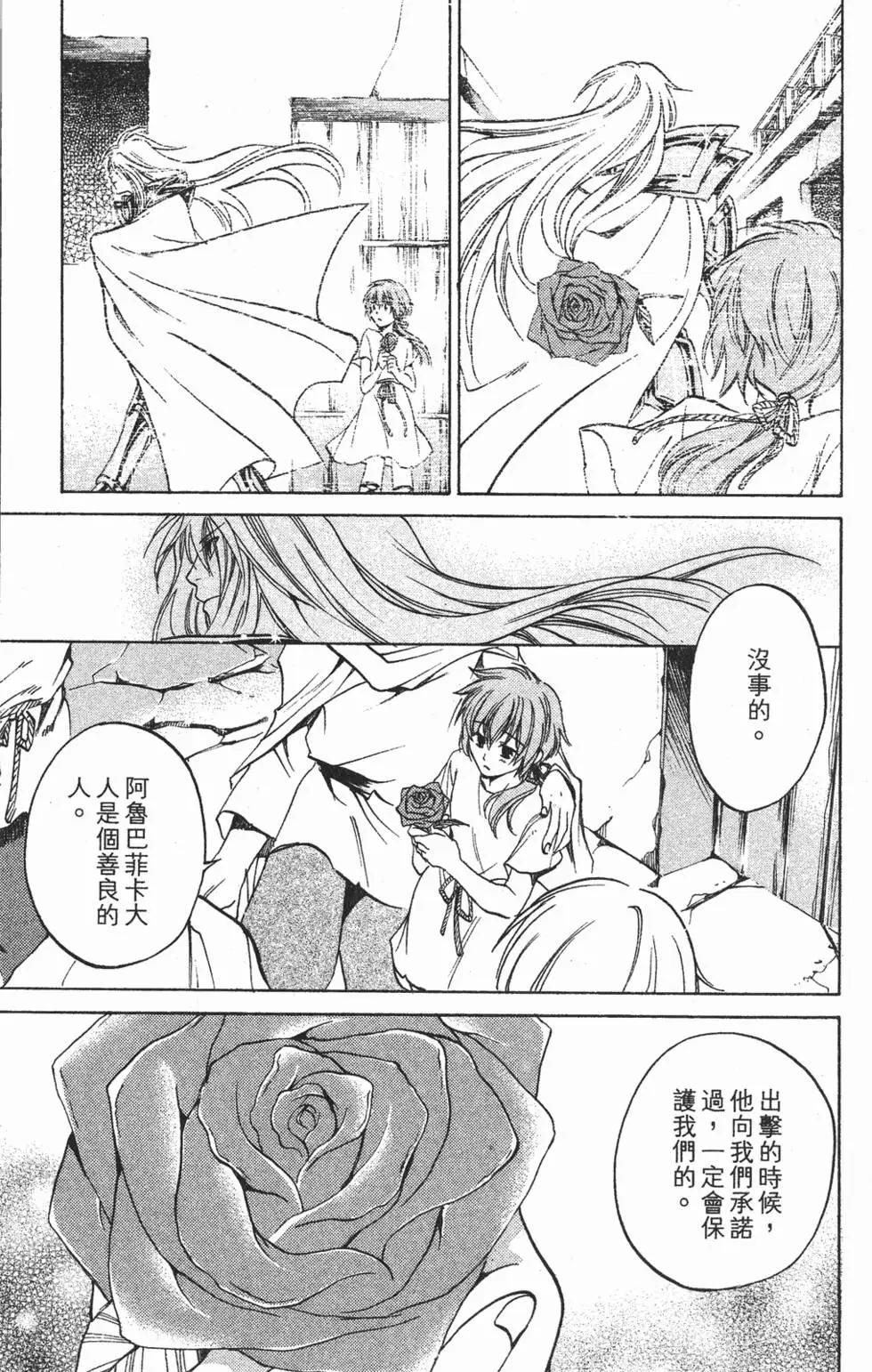 第03卷81
