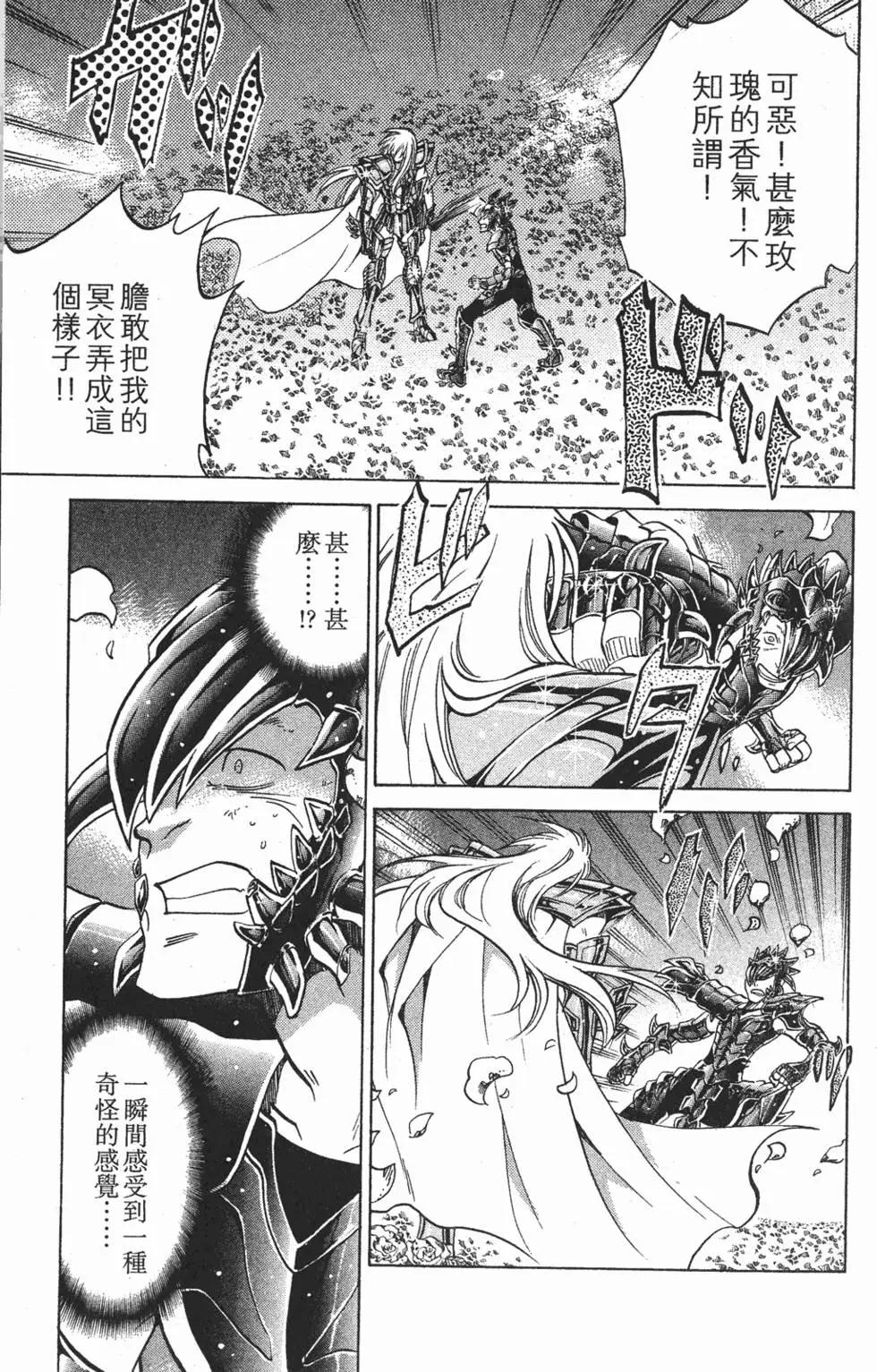第03卷83