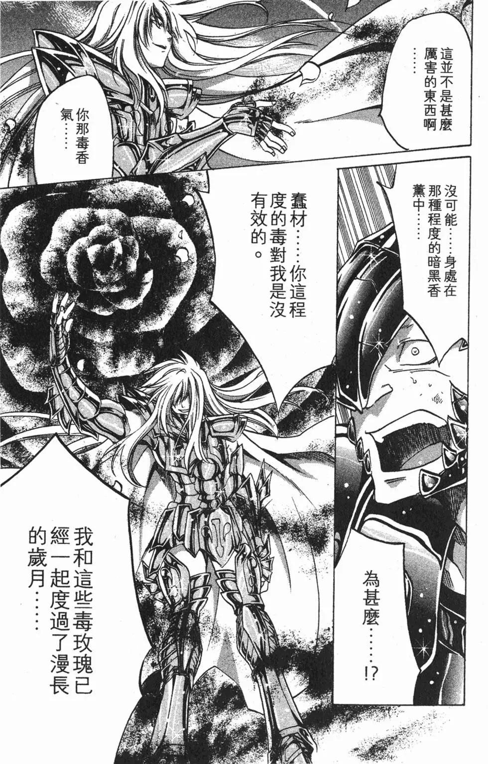第03卷85