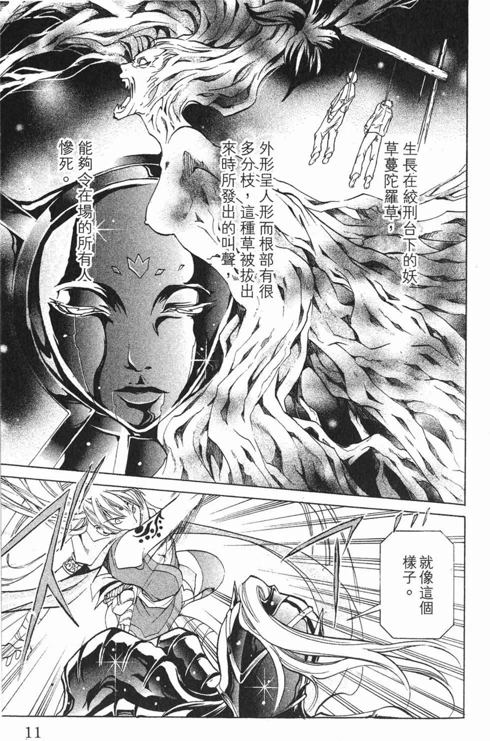 第03卷9