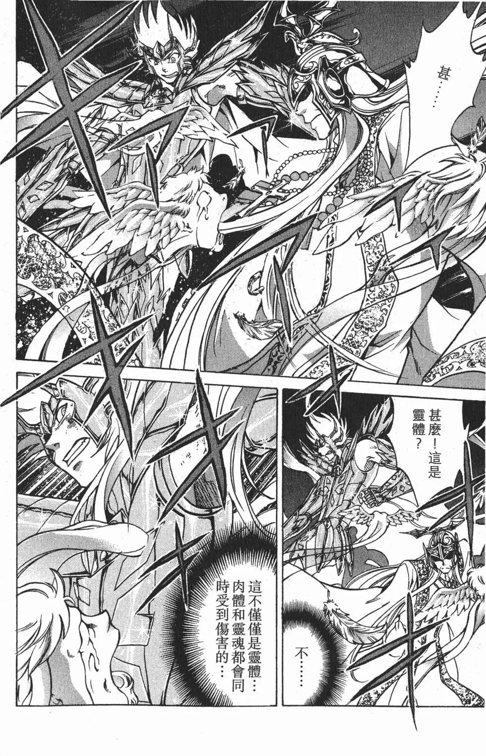 第08卷104