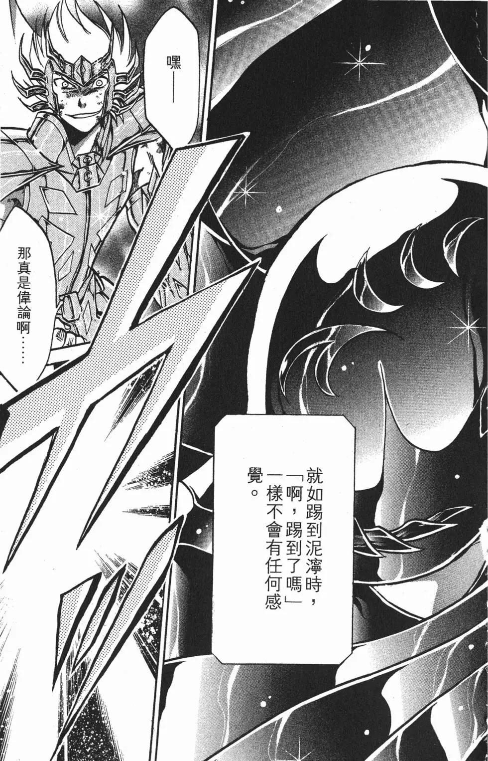 第08卷115