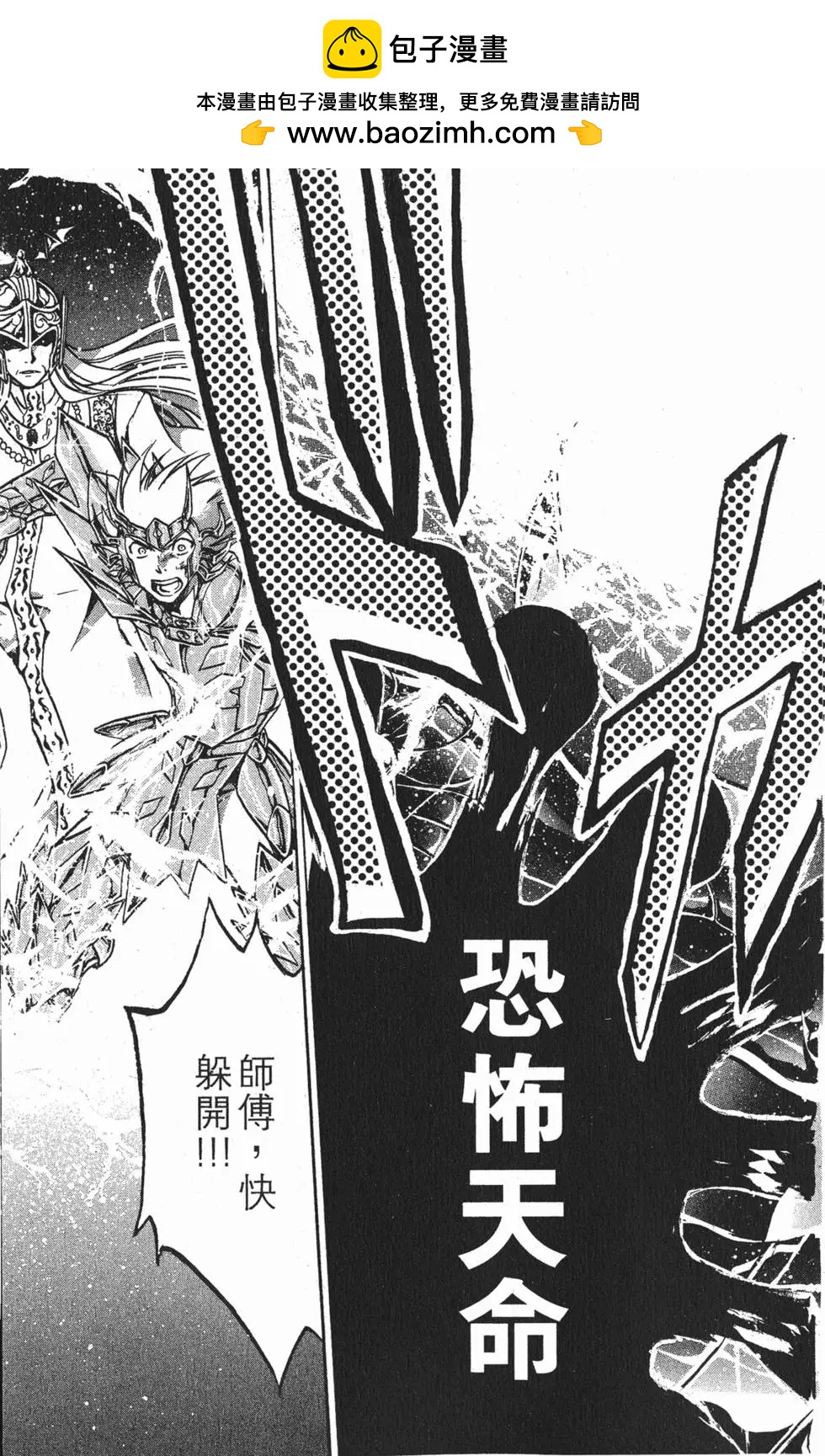第08卷117