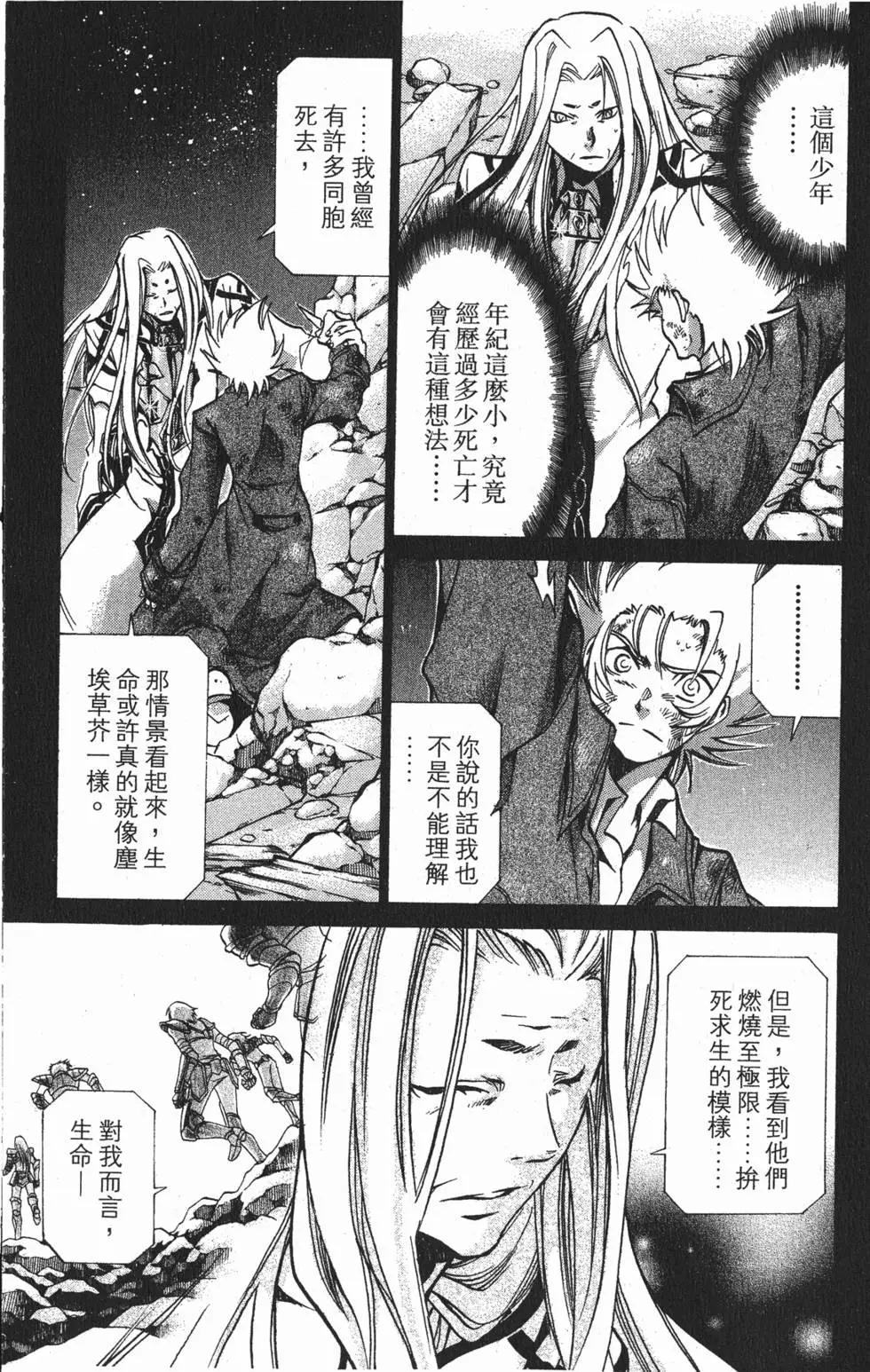 第08卷125