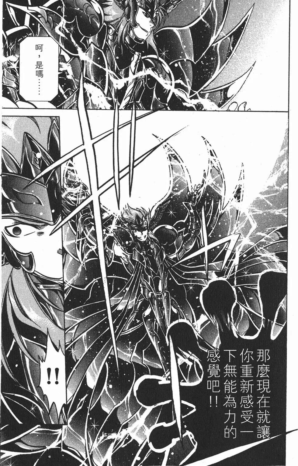 第08卷137