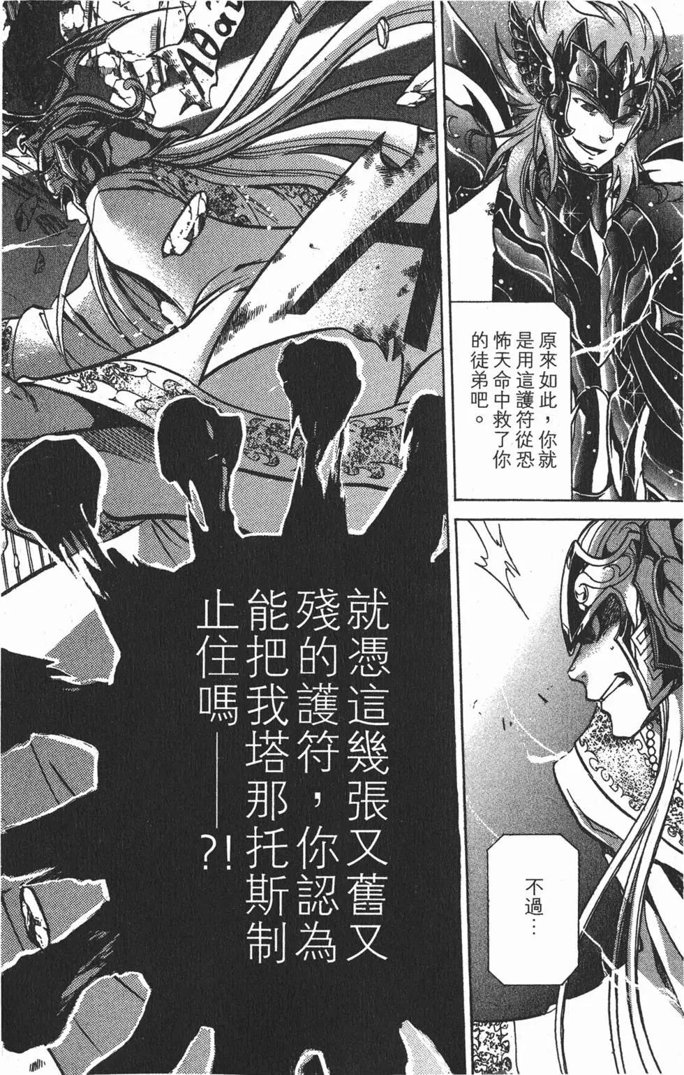 第08卷140