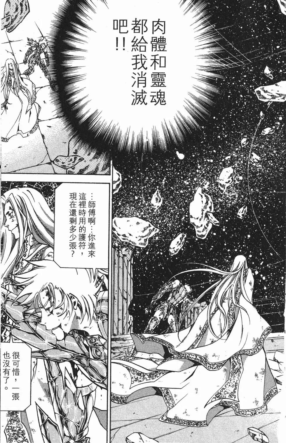 第08卷151