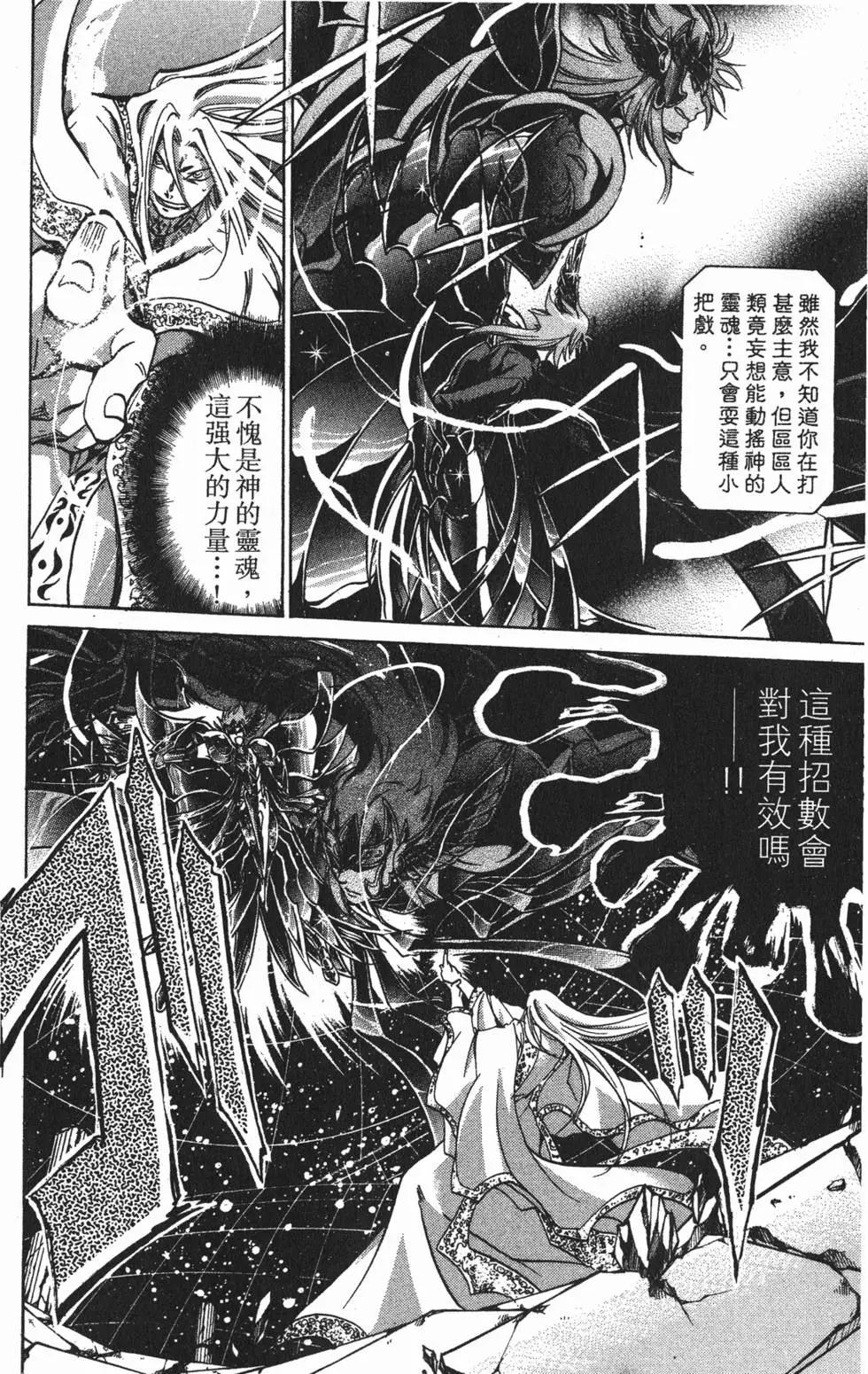 第08卷166