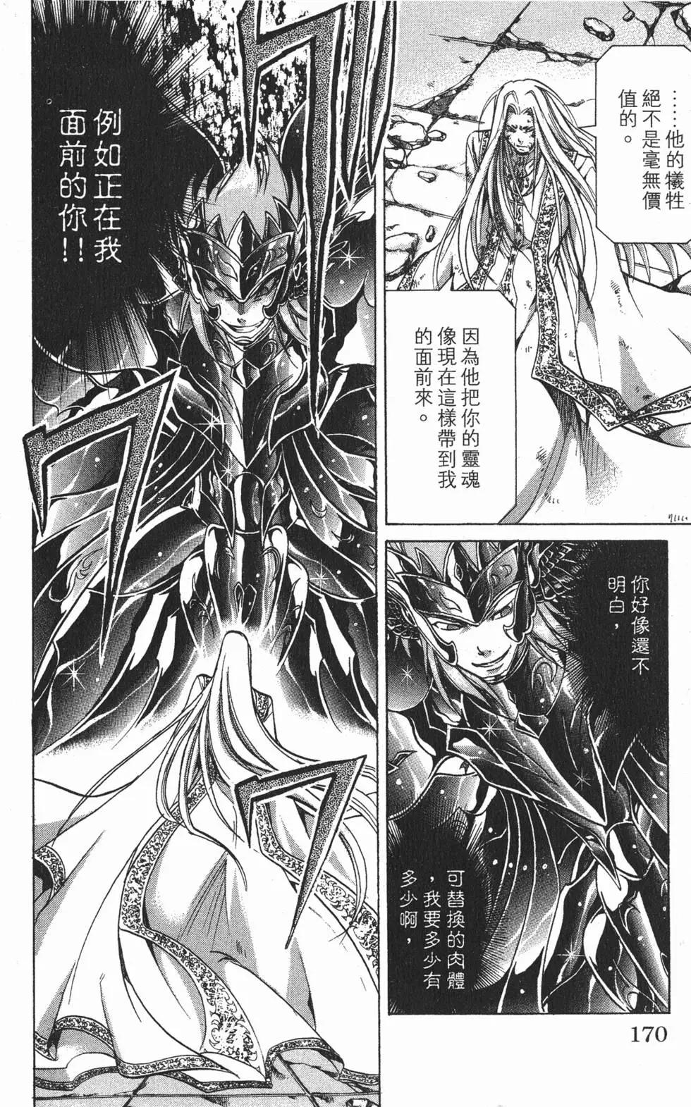 第08卷180