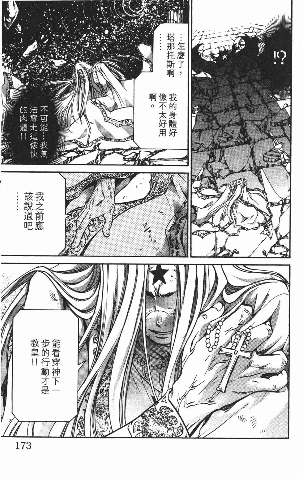 第08卷183