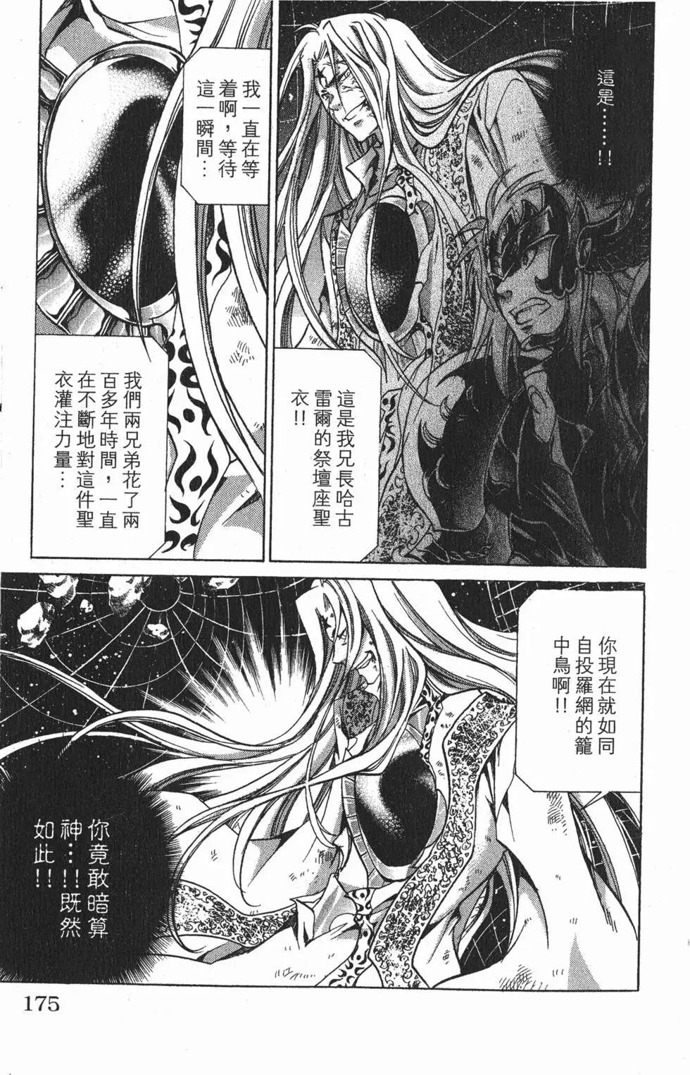 第08卷185