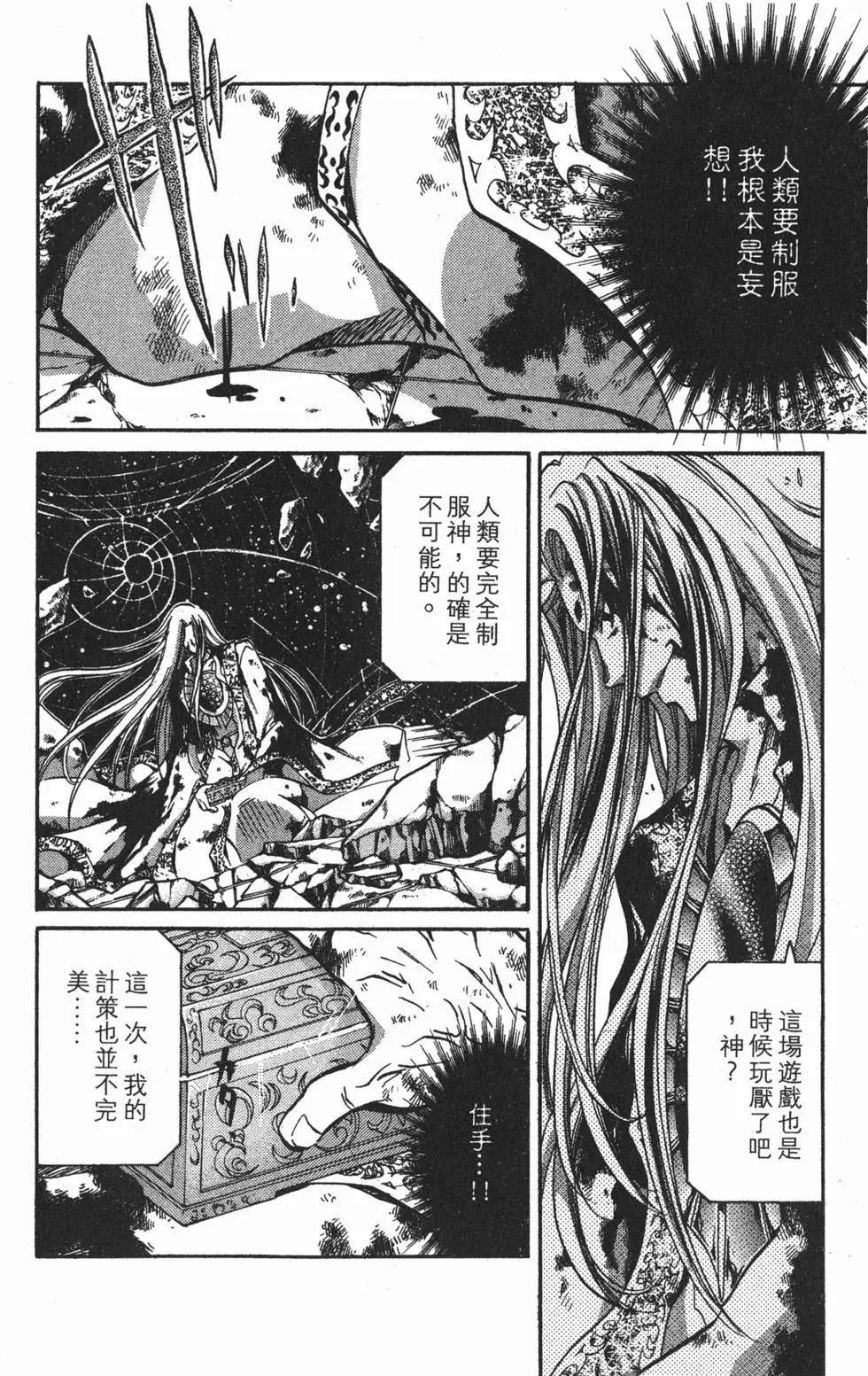 第08卷190