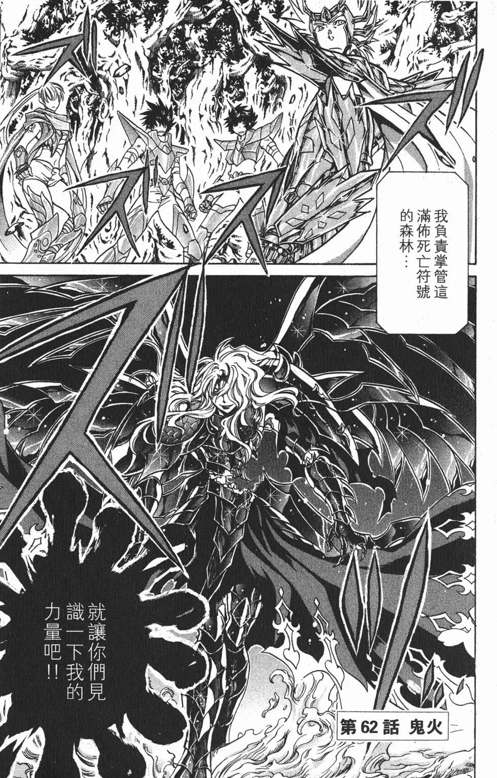 第08卷25