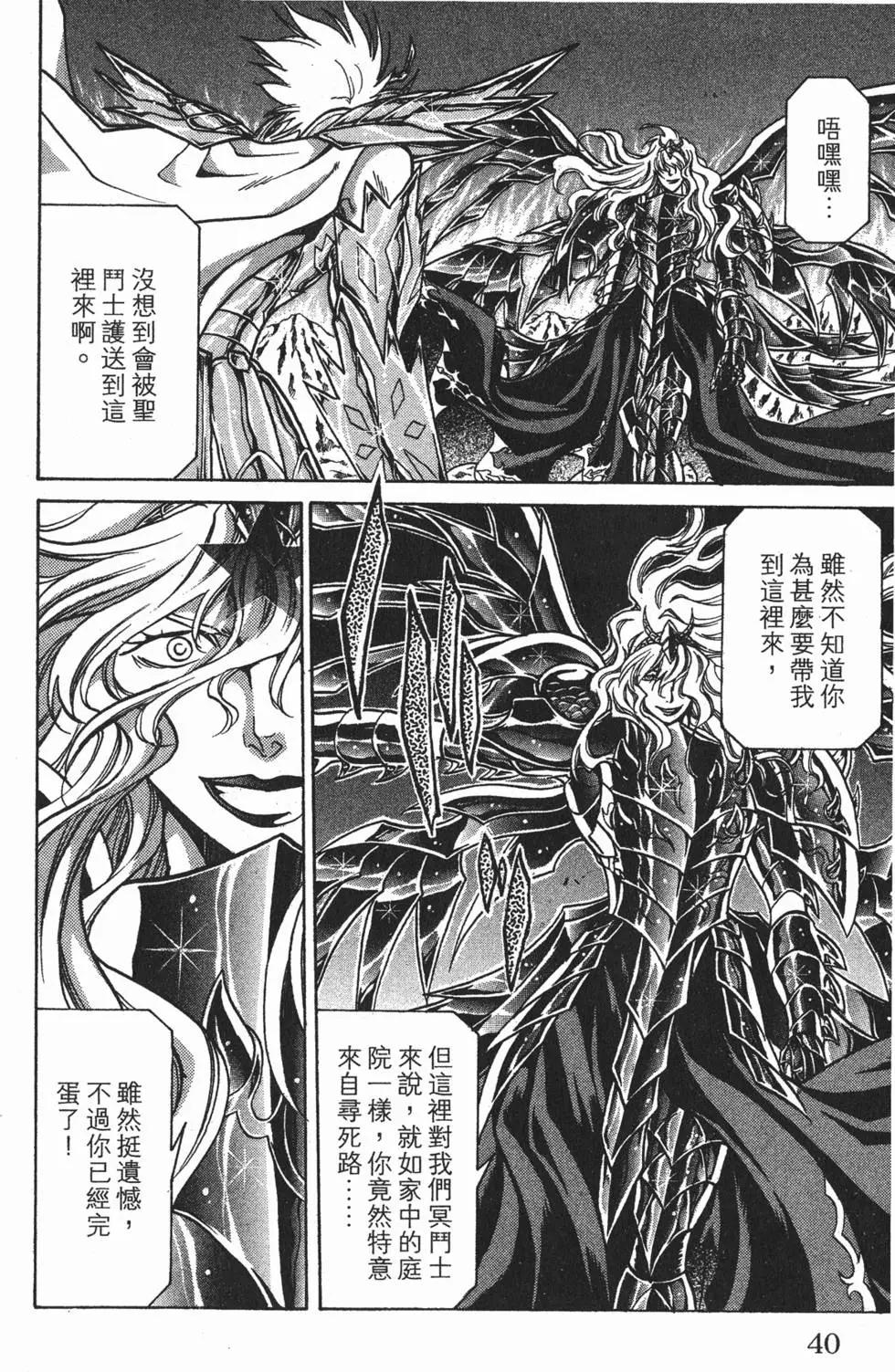 第08卷38