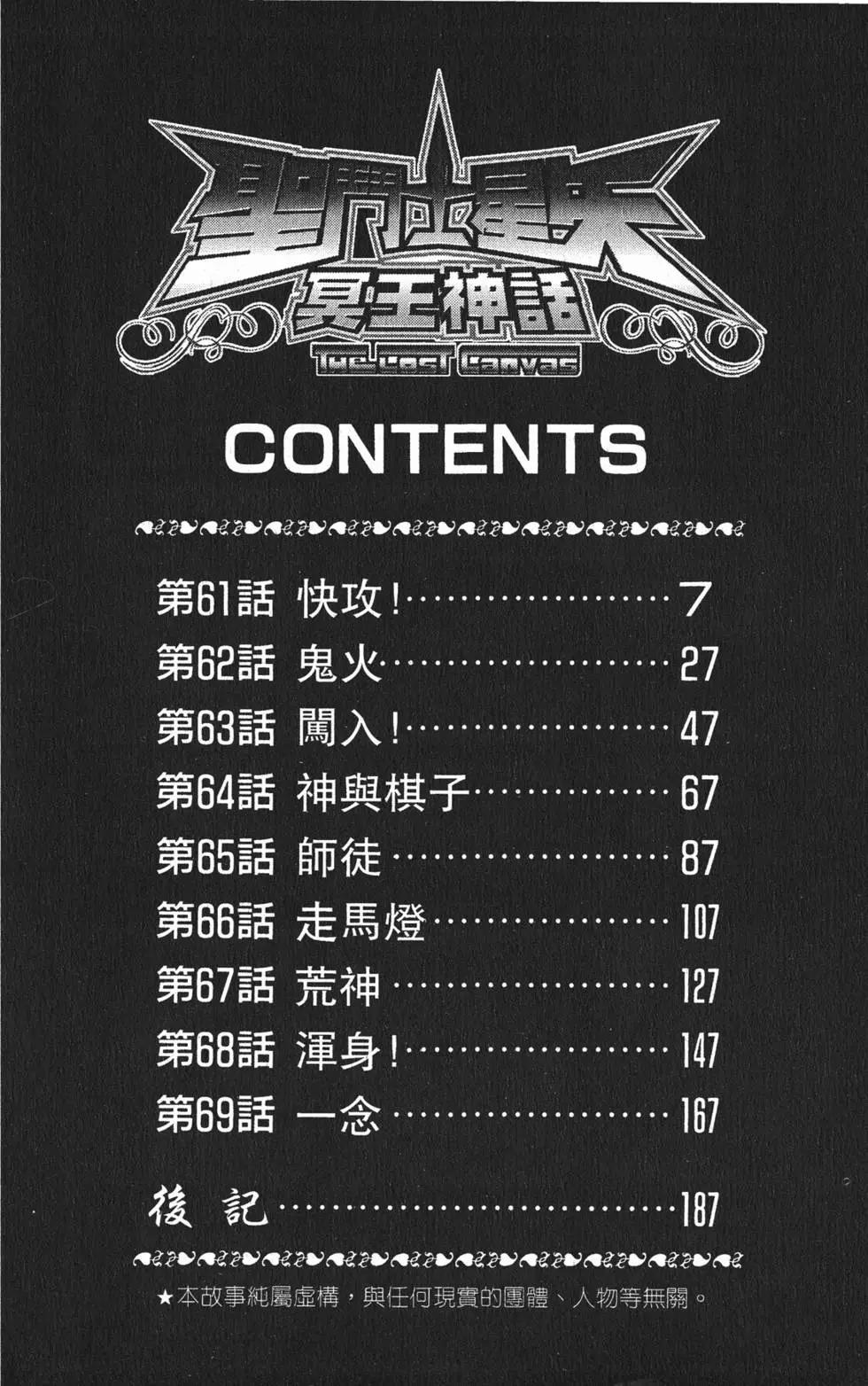 第08卷4