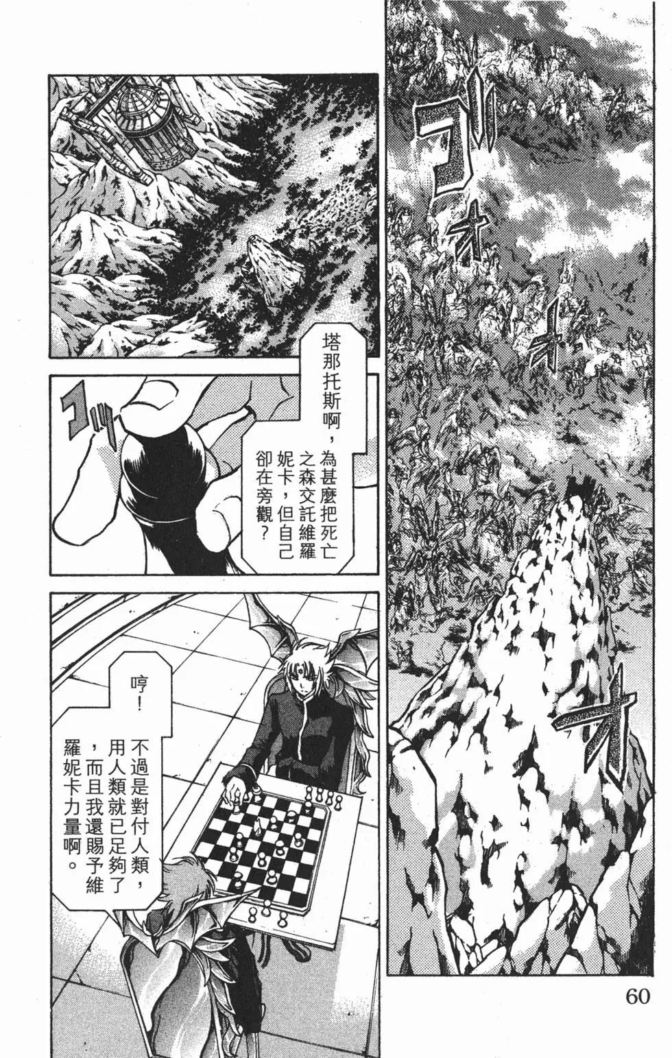 第08卷62