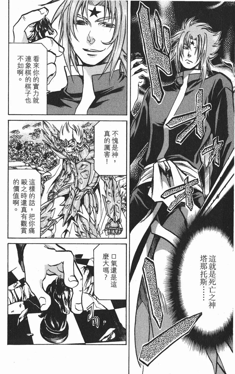 第08卷76