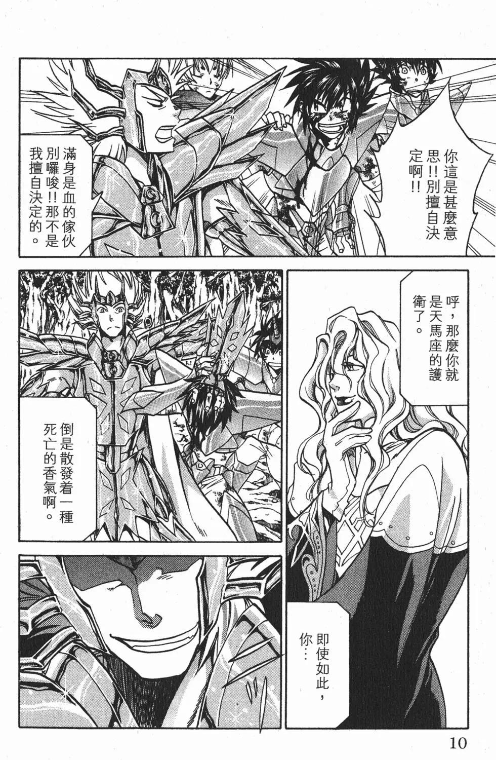 第08卷8