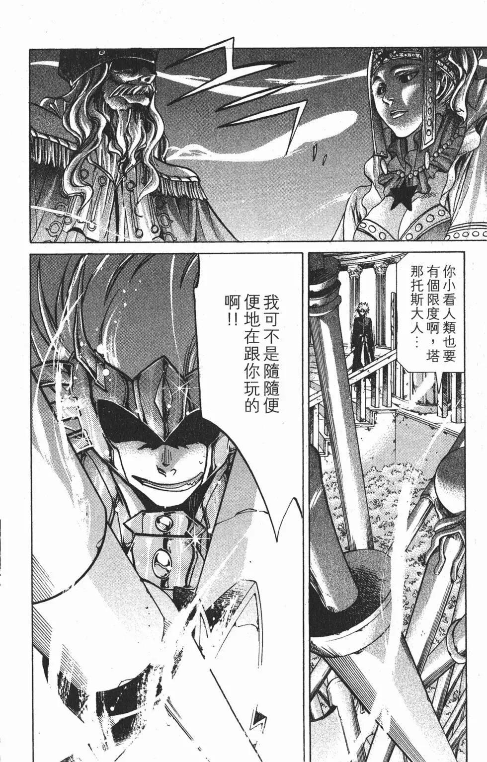 第08卷80