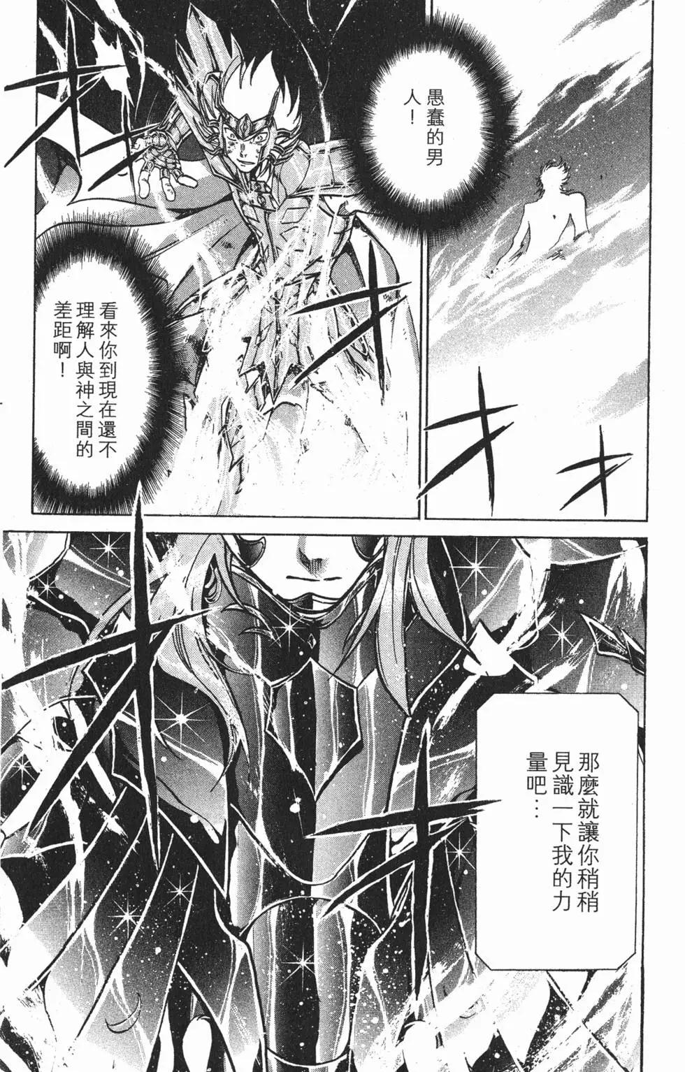 第08卷83