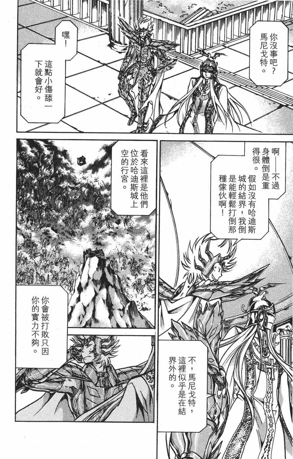 第08卷96