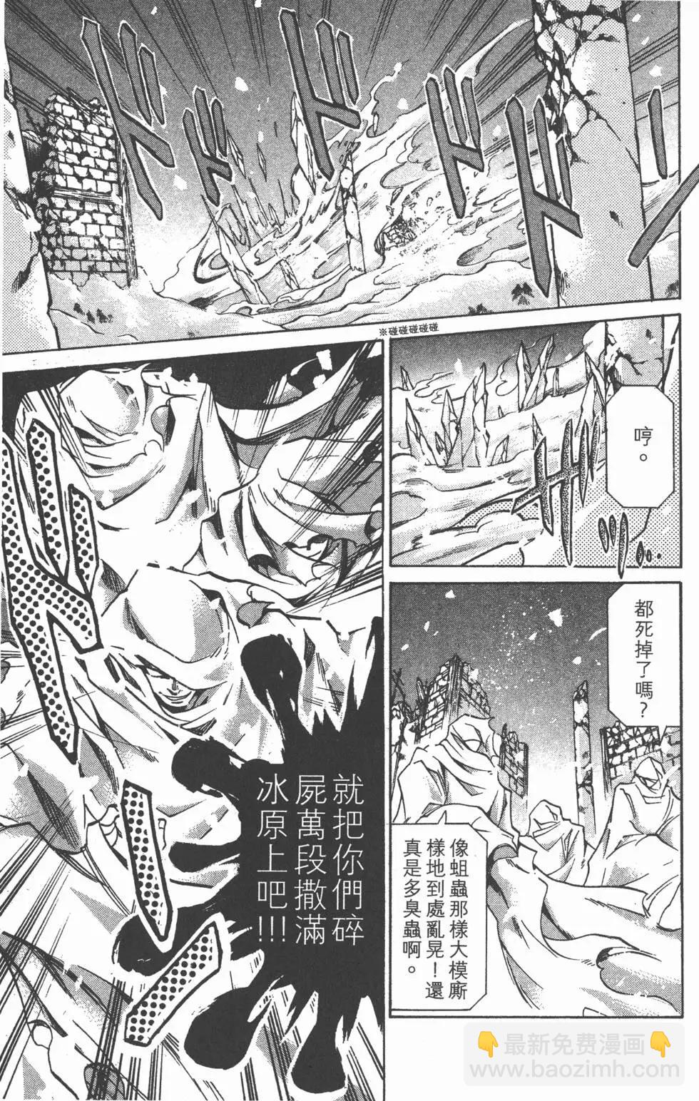 第12卷111