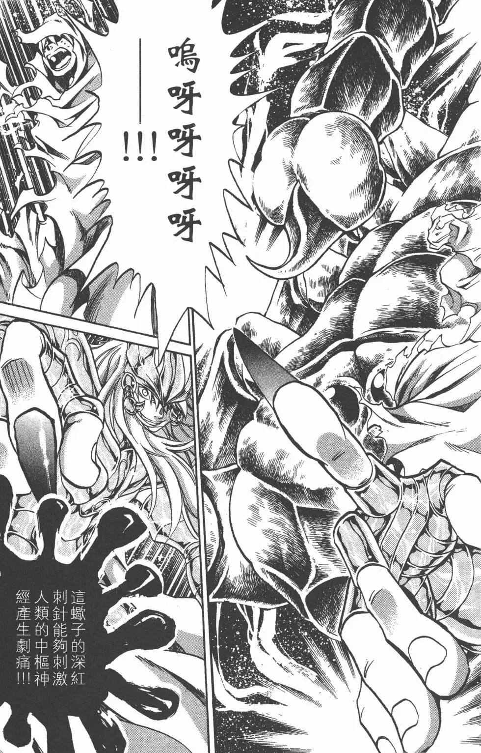 第12卷115